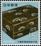 Stamp Japan Catalog number: 996