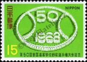 Stamp Japan Catalog number: 1010