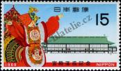 Stamp Japan Catalog number: 1021