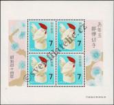 Stamp Japan Catalog number: B/78