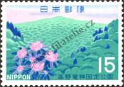 Stamp Japan Catalog number: 1036