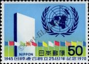 Stamp Japan Catalog number: 1094