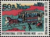 Stamp Japan Catalog number: 1121