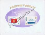 Stamp Japan Catalog number: B/83