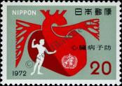 Stamp Japan Catalog number: 1148