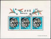 Stamp Japan Catalog number: B/86