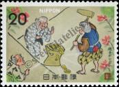 Stamp Japan Catalog number: 1194