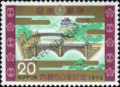 Stamp Japan Catalog number: 1197