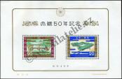 Stamp Japan Catalog number: B/88