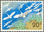Stamp Japan Catalog number: 1201