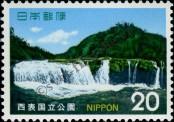 Stamp Japan Catalog number: 1204