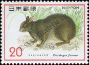 Stamp Japan Catalog number: 1218