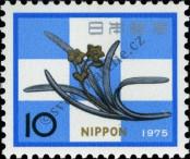 Stamp Japan Catalog number: 1236