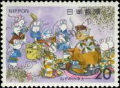 Stamp Japan Catalog number: 1247
