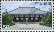 Stamp Japan Catalog number: 1308
