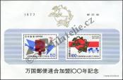 Stamp Japan Catalog number: B/96