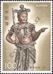 Stamp Japan Catalog number: 1324