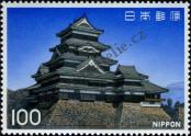 Stamp Japan Catalog number: 1332
