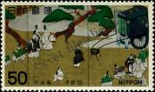 Stamp Japan Catalog number: 1345