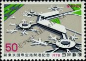 Stamp Japan Catalog number: 1354