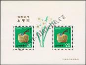 Stamp Japan Catalog number: B/98