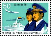 Stamp Japan Catalog number: 1393