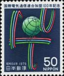 Stamp Japan Catalog number: 1406