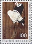 Stamp Japan Catalog number: 1444