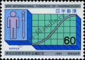 Stamp Japan Catalog number: 1476