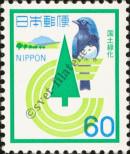Stamp Japan Catalog number: 1511
