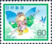 Stamp Japan Catalog number: 1520