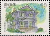 Stamp Japan Catalog number: 1527