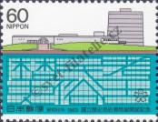 Stamp Japan Catalog number: 1546