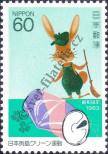 Stamp Japan Catalog number: 1551