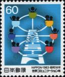 Stamp Japan Catalog number: 1565