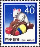 Stamp Japan Catalog number: 1573