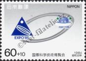 Stamp Japan Catalog number: 1577