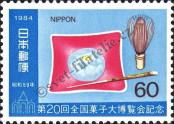 Stamp Japan Catalog number: 1580