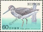 Stamp Japan Catalog number: 1582