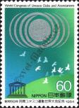 Stamp Japan Catalog number: 1591