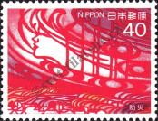 Stamp Japan Catalog number: 1594