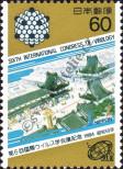 Stamp Japan Catalog number: 1598