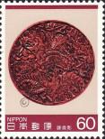 Stamp Japan Catalog number: 1642