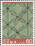 Stamp Japan Catalog number: 1644