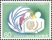 Stamp Japan Catalog number: 1646