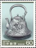 Stamp Japan Catalog number: 1654