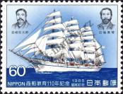 Stamp Japan Catalog number: 1690