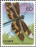 Stamp Japan Catalog number: 1706