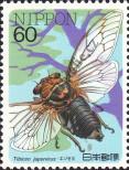 Stamp Japan Catalog number: 1707