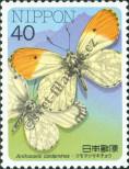 Stamp Japan Catalog number: 1721/A